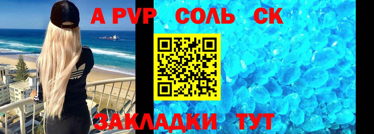 ГАШИШ Владимир