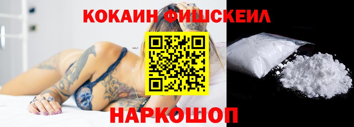 COCAIN 99%  Кокаин Columbia  Владимир  где купить наркоту  Вход с VPN  COCAIN 