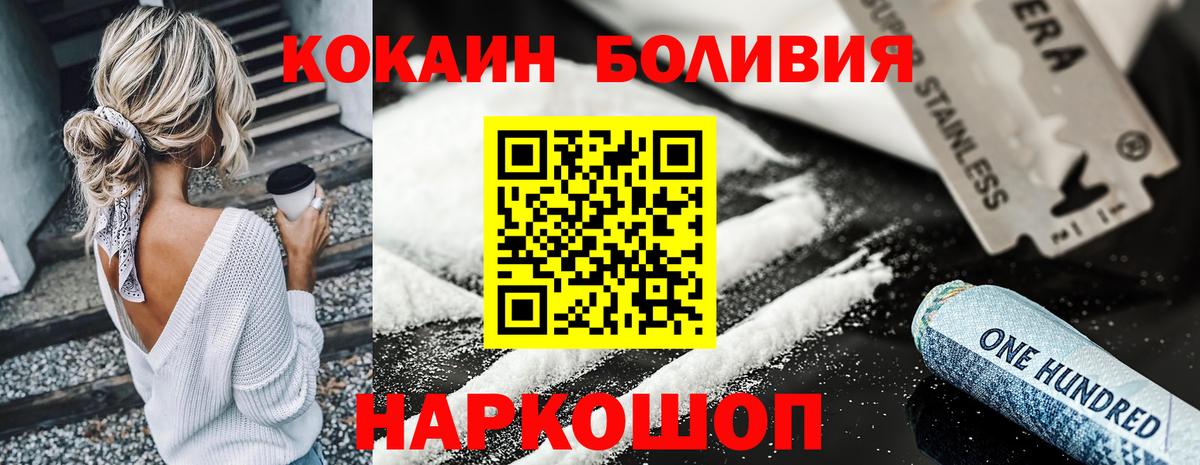 КОКАИН Эквадор Владимир
