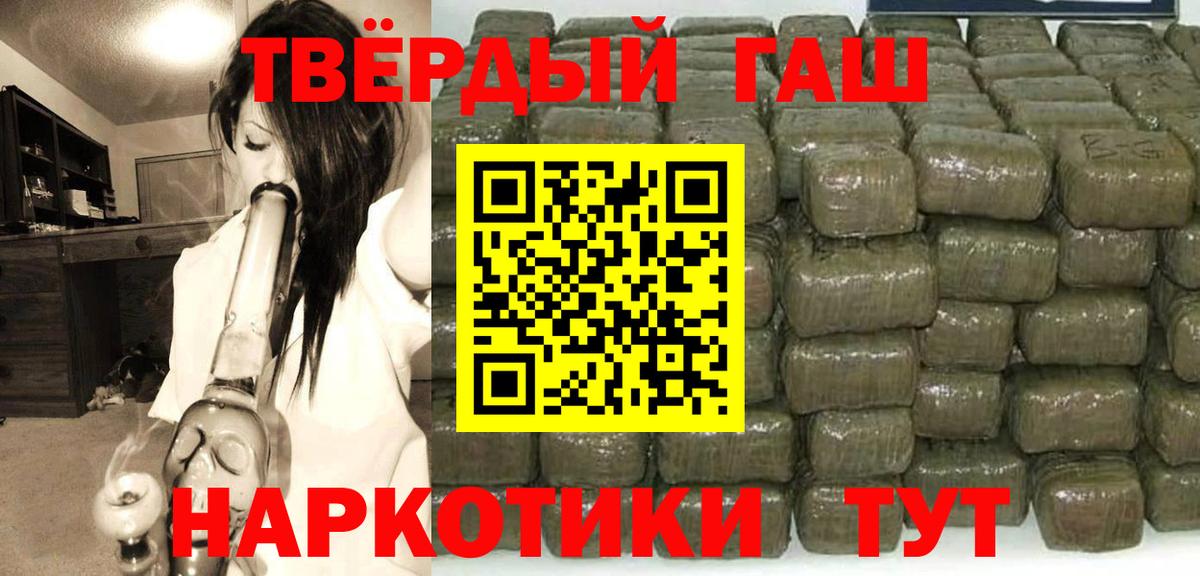 ГАШИШ 40% ТГК  Вход с VPN  Владимир 
