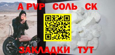 марки lsd Дмитров