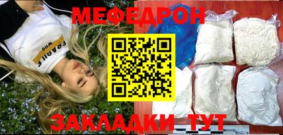 МДМА Гудермес