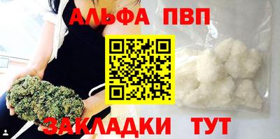 амф Гуково