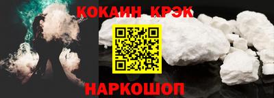 a pvp Гулькевичи