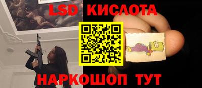 амф Гуково