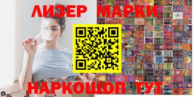 амф Гуково