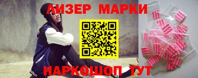 амф Гуково