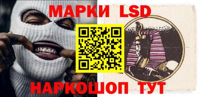 марки lsd Дмитров