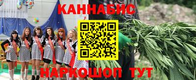 каннабис Добрянка