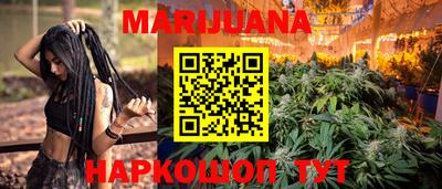 каннабис Добрянка