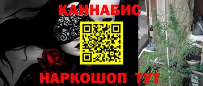 марки lsd Дмитров
