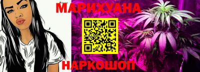 марки lsd Дмитров
