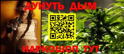 каннабис Добрянка