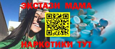 МДМА Гудермес