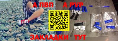 амф Гуково