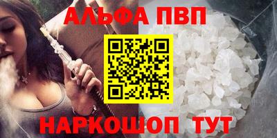 каннабис Добрянка