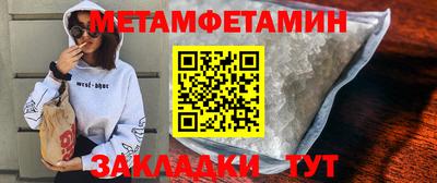 амф Гуково