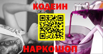 a pvp Гулькевичи