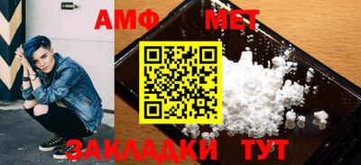 амф Гуково