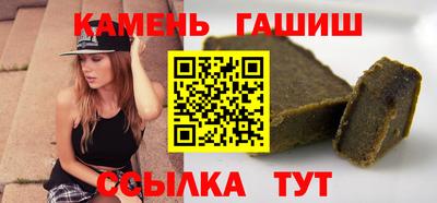 амф Гуково