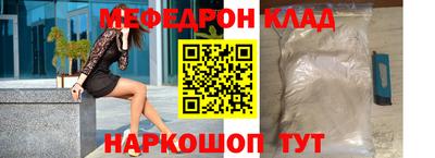 герыч Долгопрудный