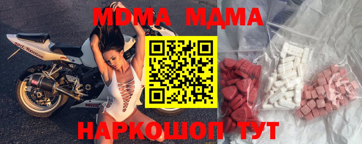 MDMA Molly  МДМА Molly  Владимир  Вход с VPN 