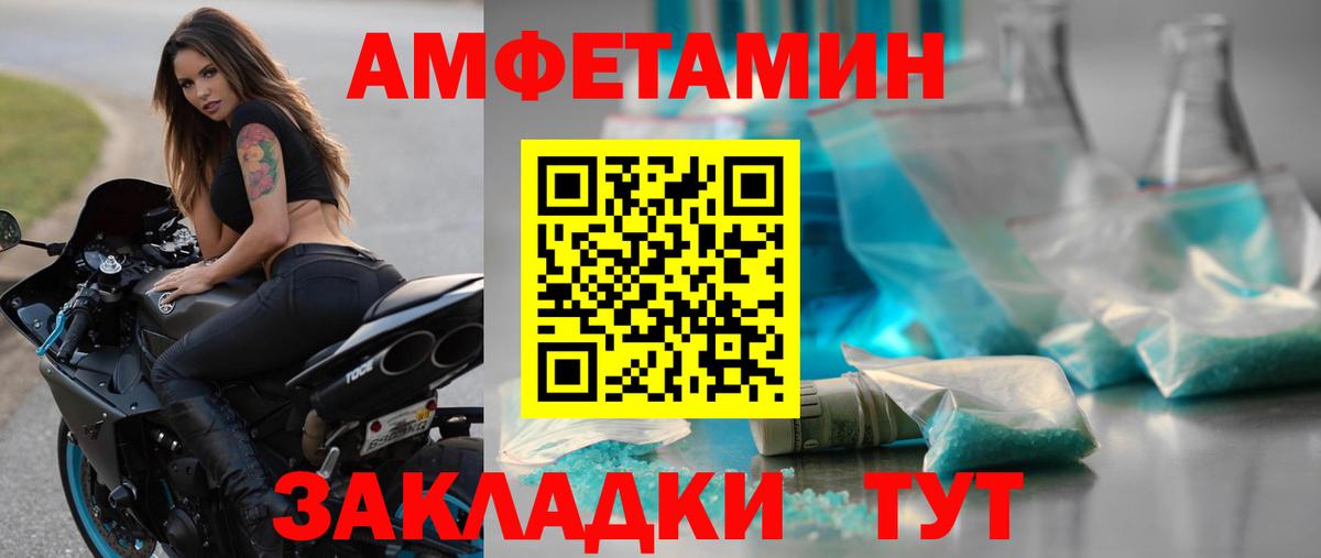 Владимир  МЕТАМФЕТАМИН  Вход с VPN  Метамфетамин винт 