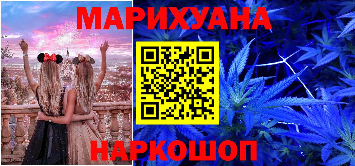Шишки марихуана ГИДРОПОН Владимир